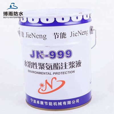 10kg Frost Proof Polyurethane Foam Injection Packers for Building Coating Grouting