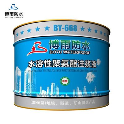 Frost Proof Waterproof Resin Coating using Water Base Polyurethane Foam Material